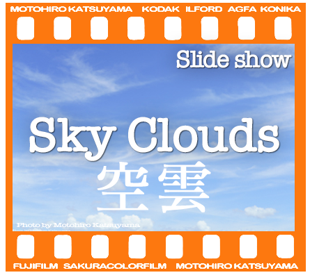  空雲-Sky Clouds-